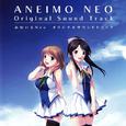 ANEIMO NEO Original Sound Track