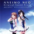 ANEIMO NEO Original Sound Track