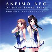 ANEIMO NEO Original Sound Track