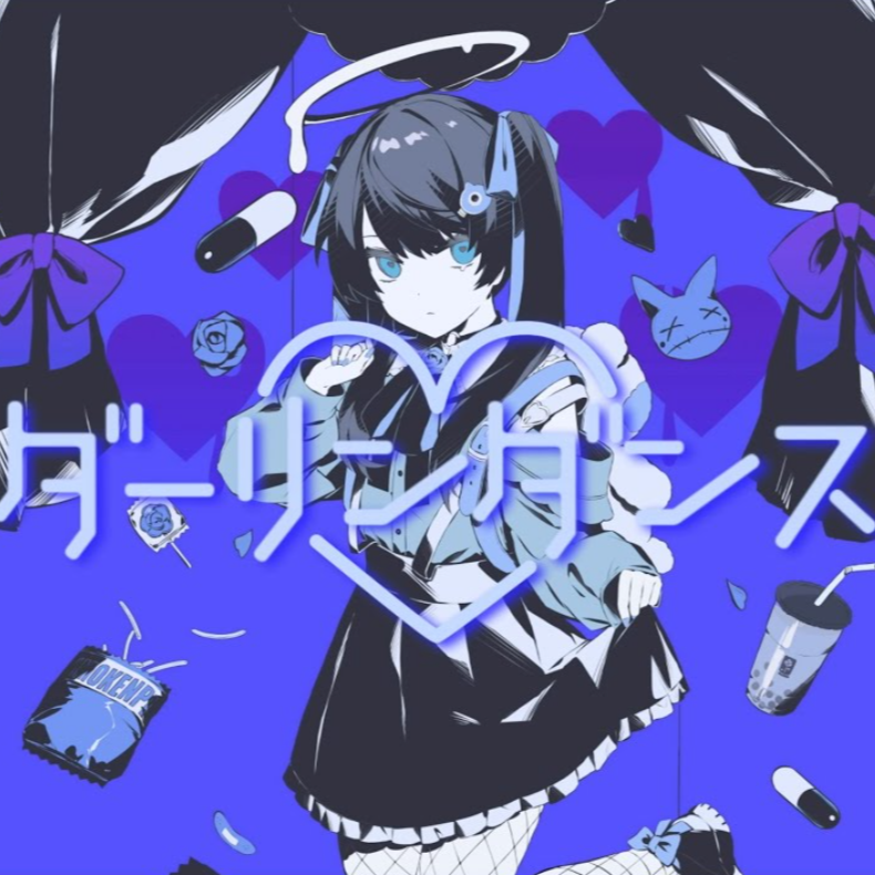 ダーリンダンス 歌いました