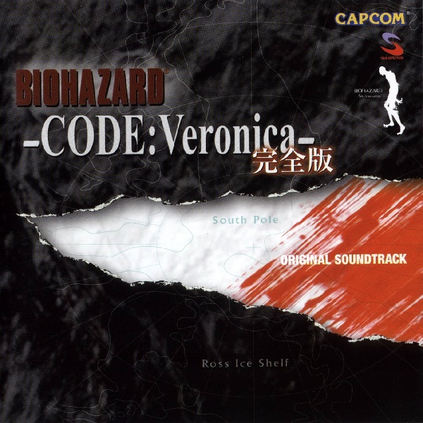 BIOHAZARD -CODE：Veronica- 完全版 ORIGINAL SOUNDTRACK