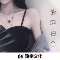 原版伴奏 动感男孩 - 暗夜精灵 (高清原版立体声伴奏)