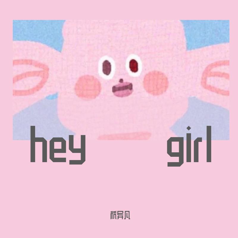 hey girl