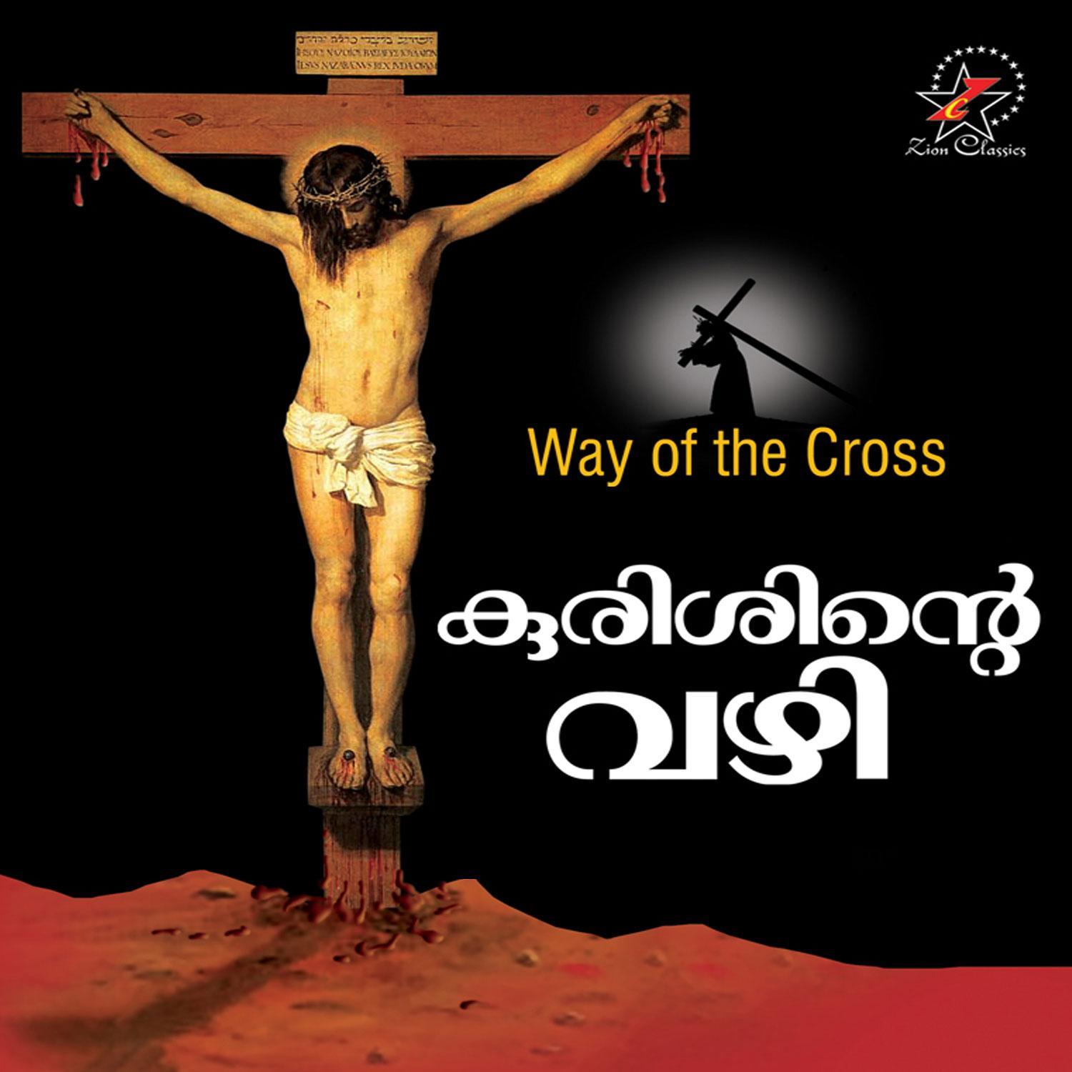 Way of the Cross