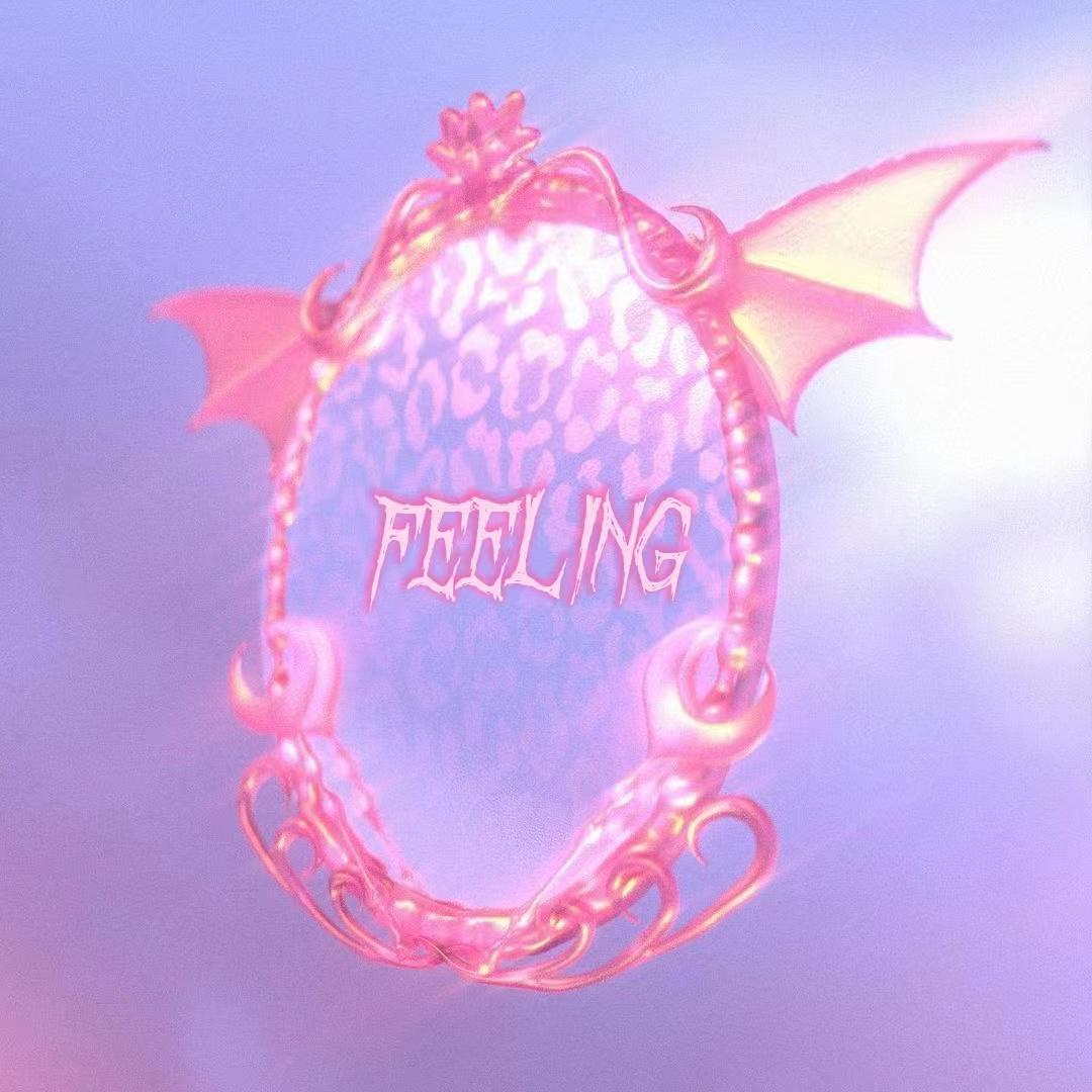 黑松歌曲封面