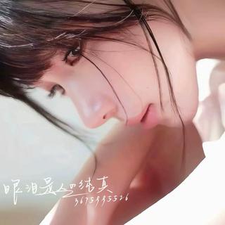 至少我们以后不用吵架了 不是吗.
