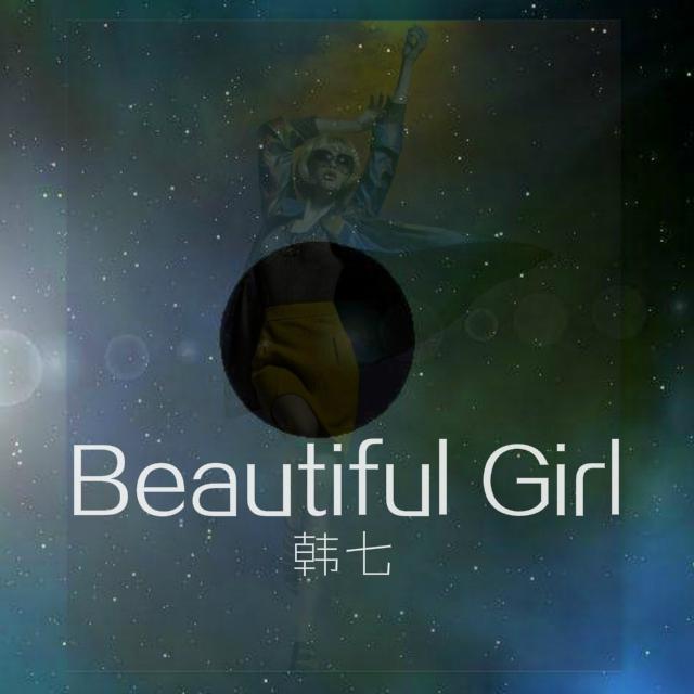 Beautiful Girl专辑