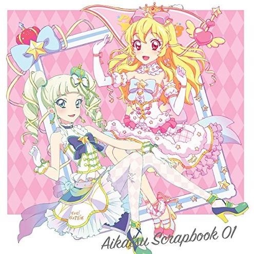 AIKATSU SCRAPBOOK 01专辑