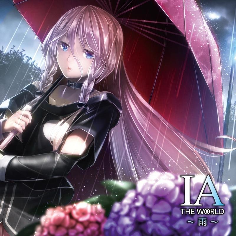 IA - 灰色と雨