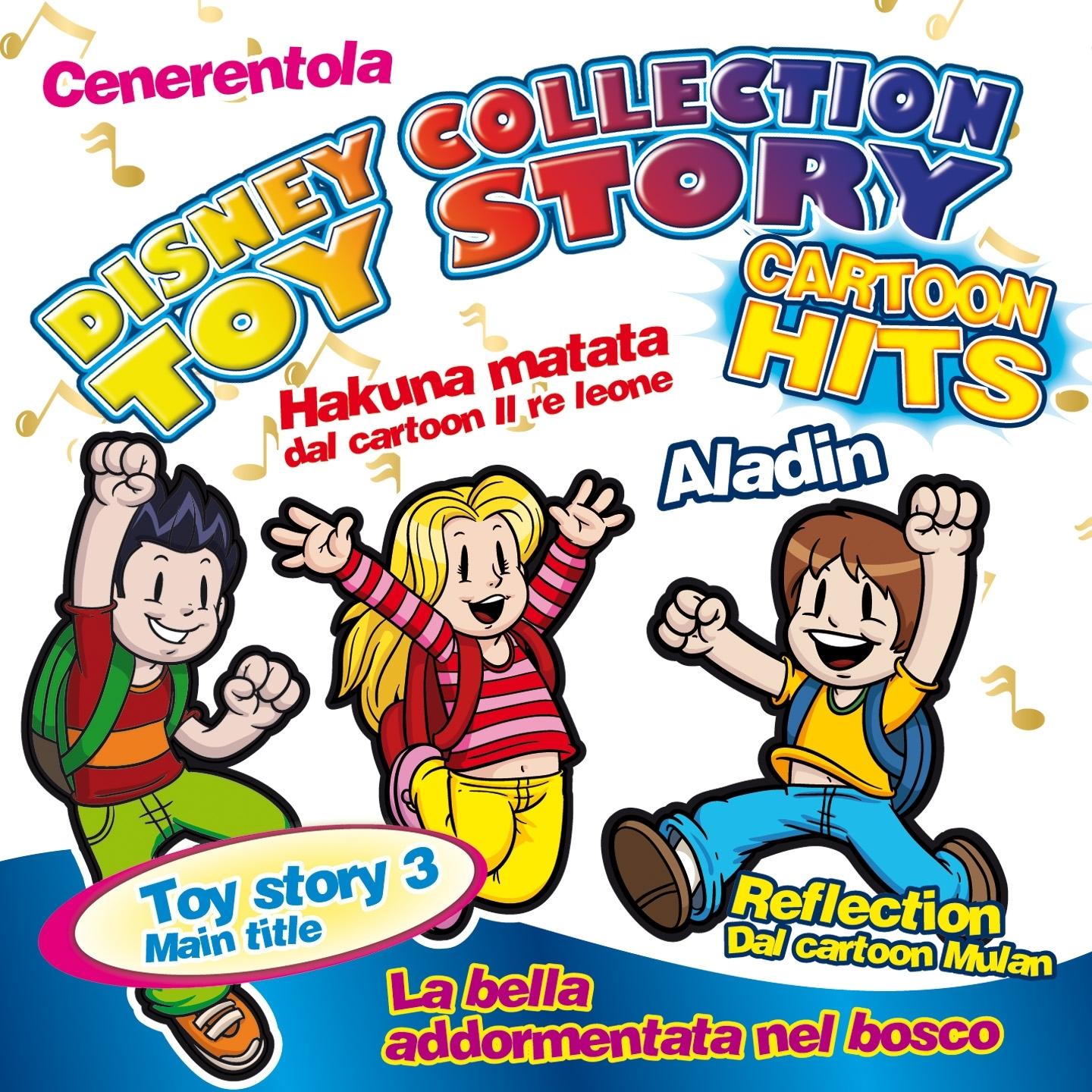 Disney Collection: Toy Story