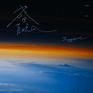 最美的你-王馨怡 无人声纯净版 高品质伴奏