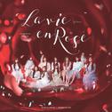 IZ*ONE -La Vie en Rose专辑