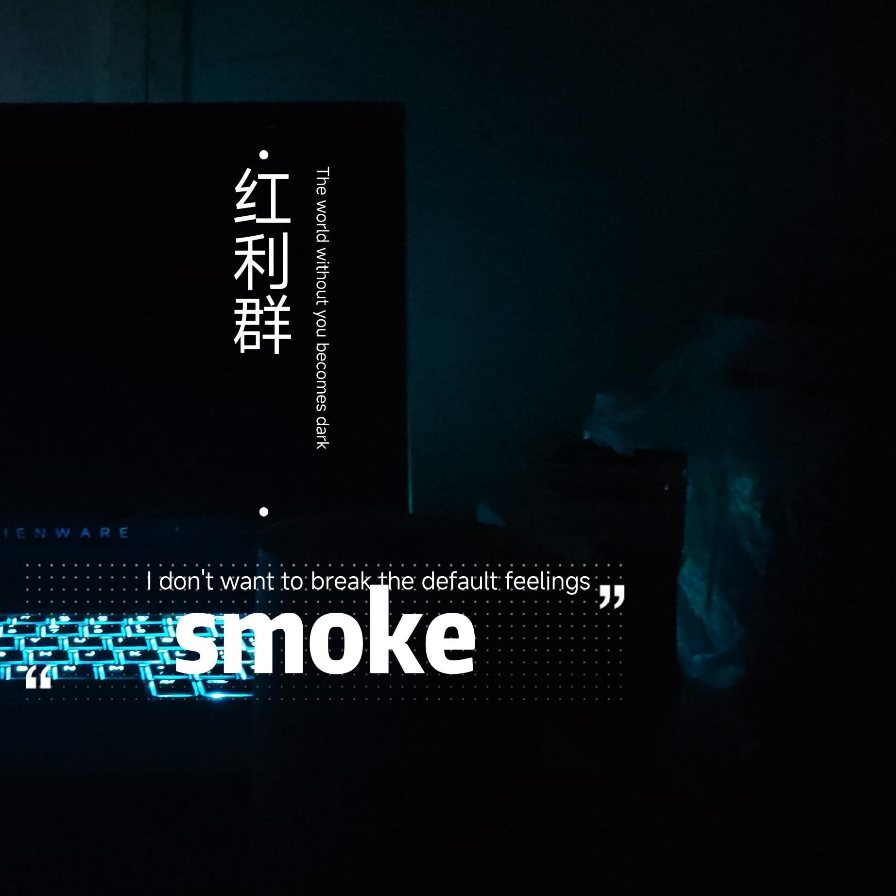红利群