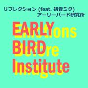 リフレクション (feat. 初音ミク)专辑