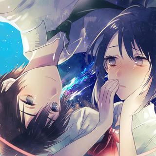 【日语】七夕适合一个人听