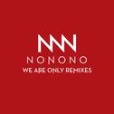 We Are Only Remixes