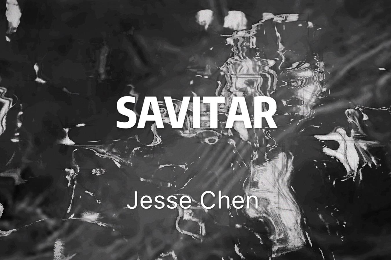 Jesse Chen - Savitar专辑