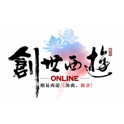 创世西游 游戏原声