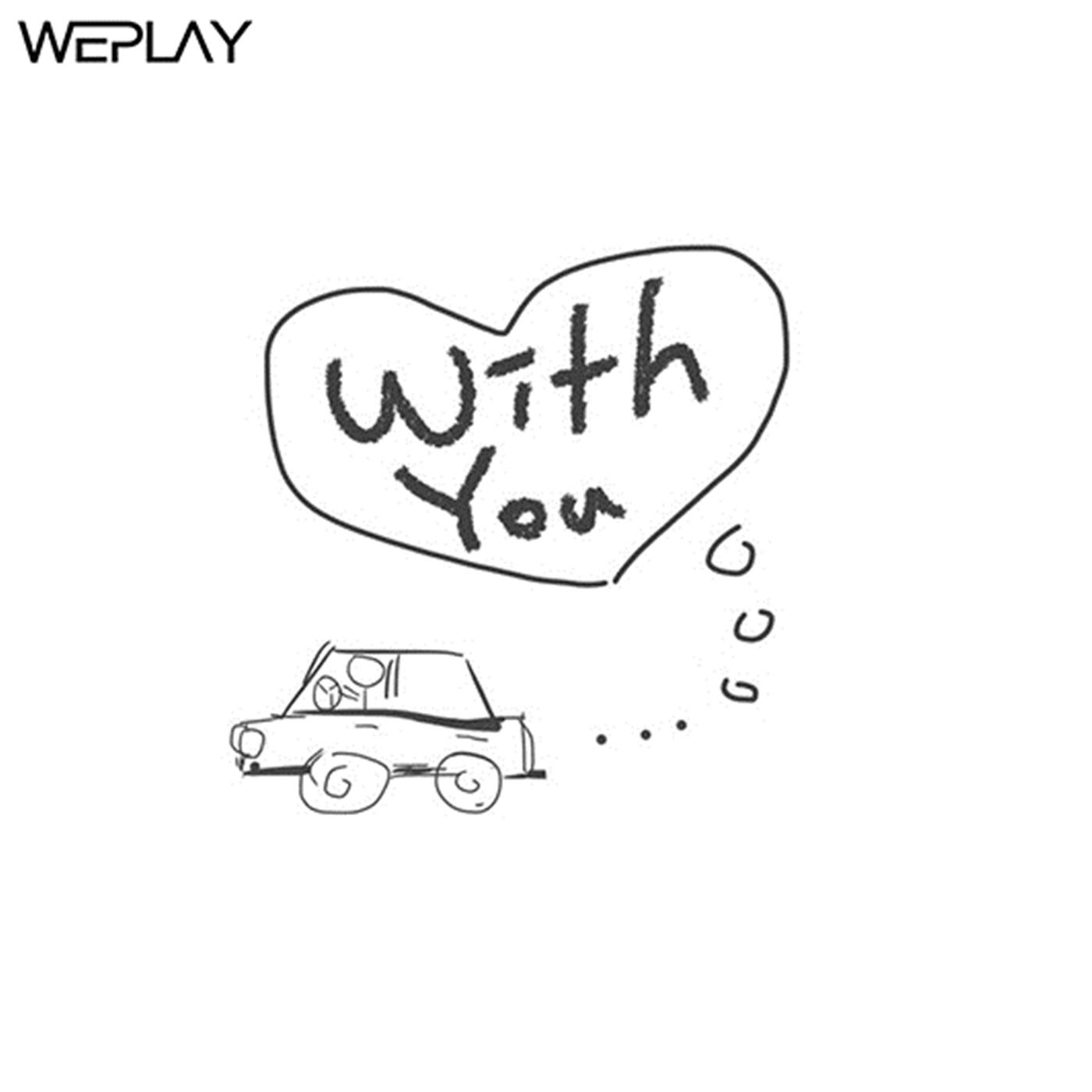 With You