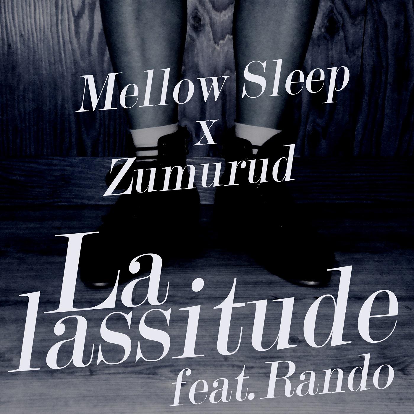 권태 (La Lassitude)专辑