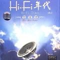 Hi-Fi年代5-青海青