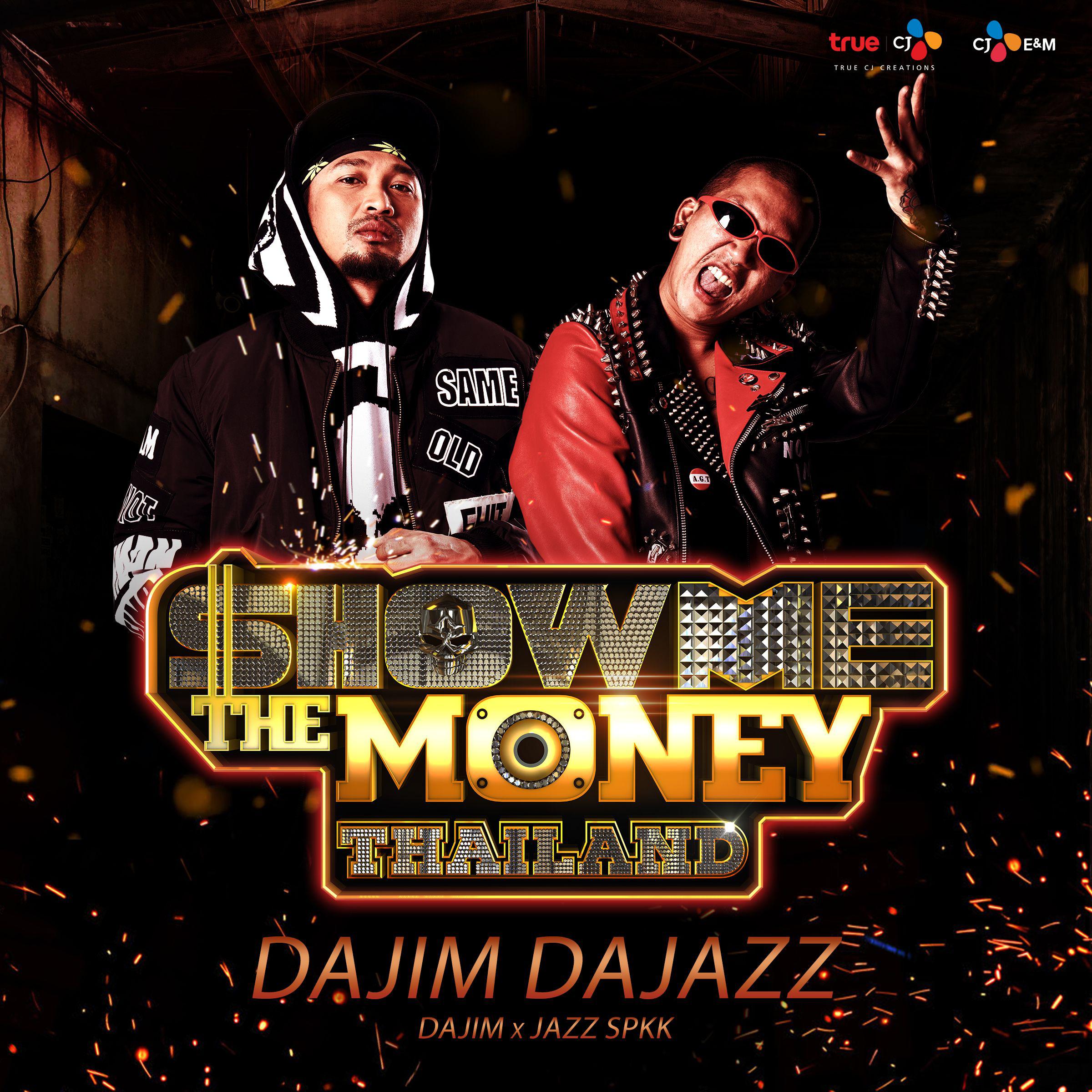 DAJIM DAJAZZ (Show Me The Money Thailand)专辑