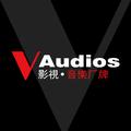 V-Audios 精选集（一）