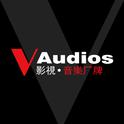 V-Audios 精选集（一）专辑