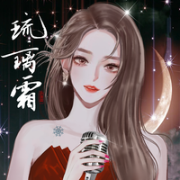 你太诚实(S.H.E 原版立体声)
