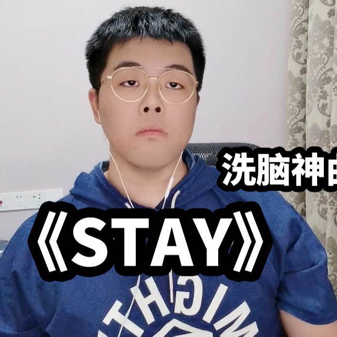 STAY
