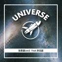 Universe专辑
