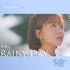 朴慧京 - Rainy Day (Inst.)