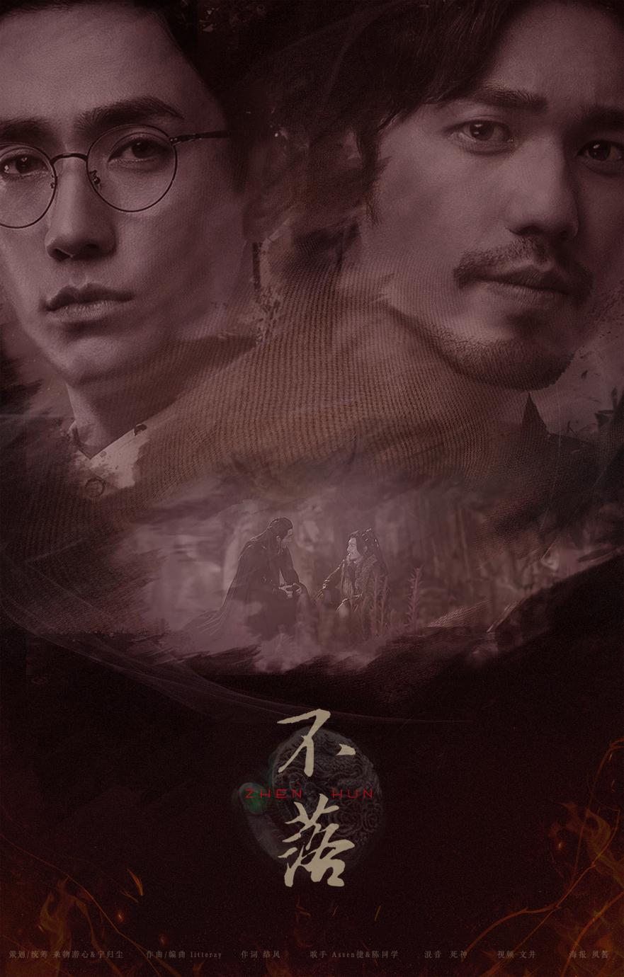 不落