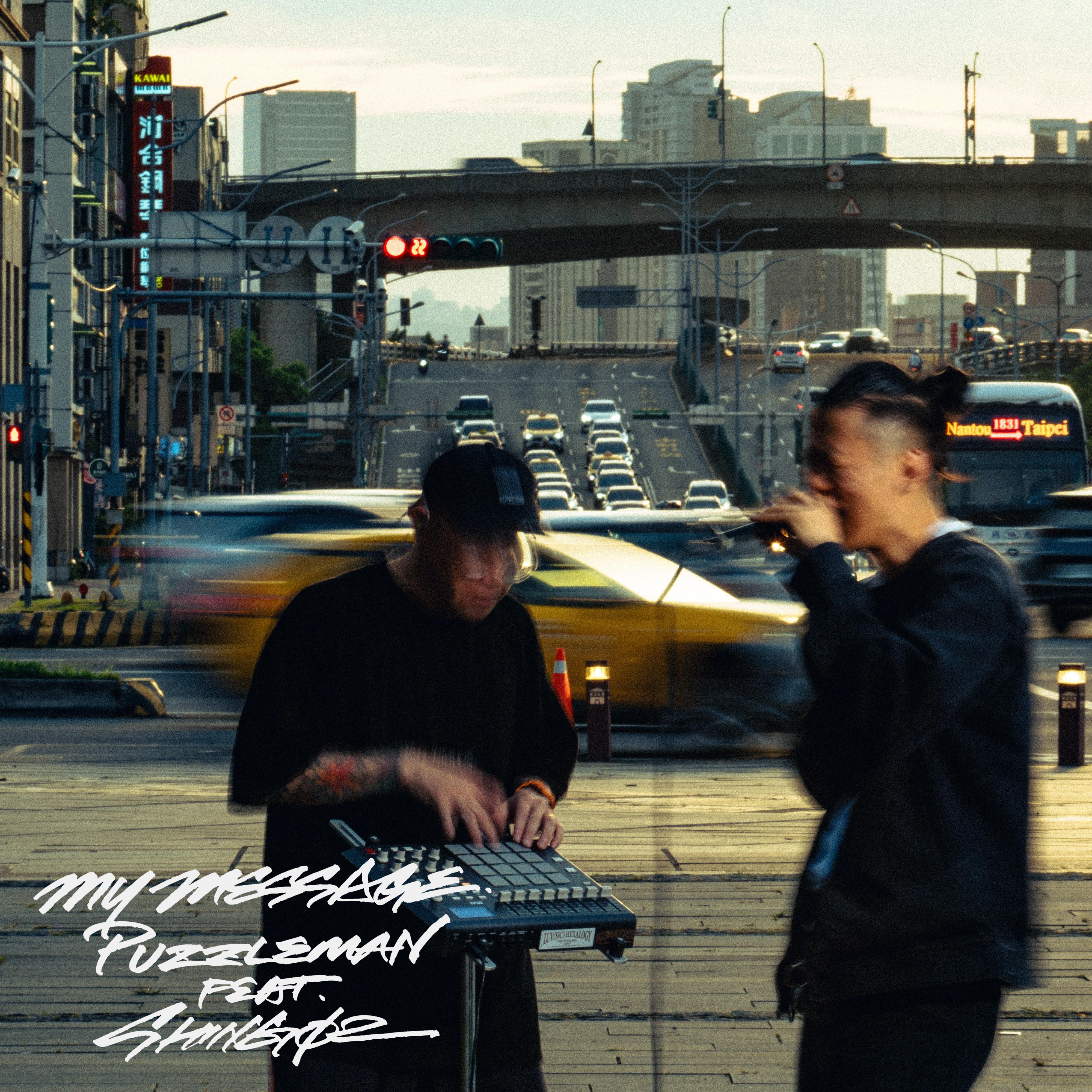 MY MESSAGE (feat. Shing02)专辑