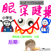 降B调.小调.十爱小妹.伴奏