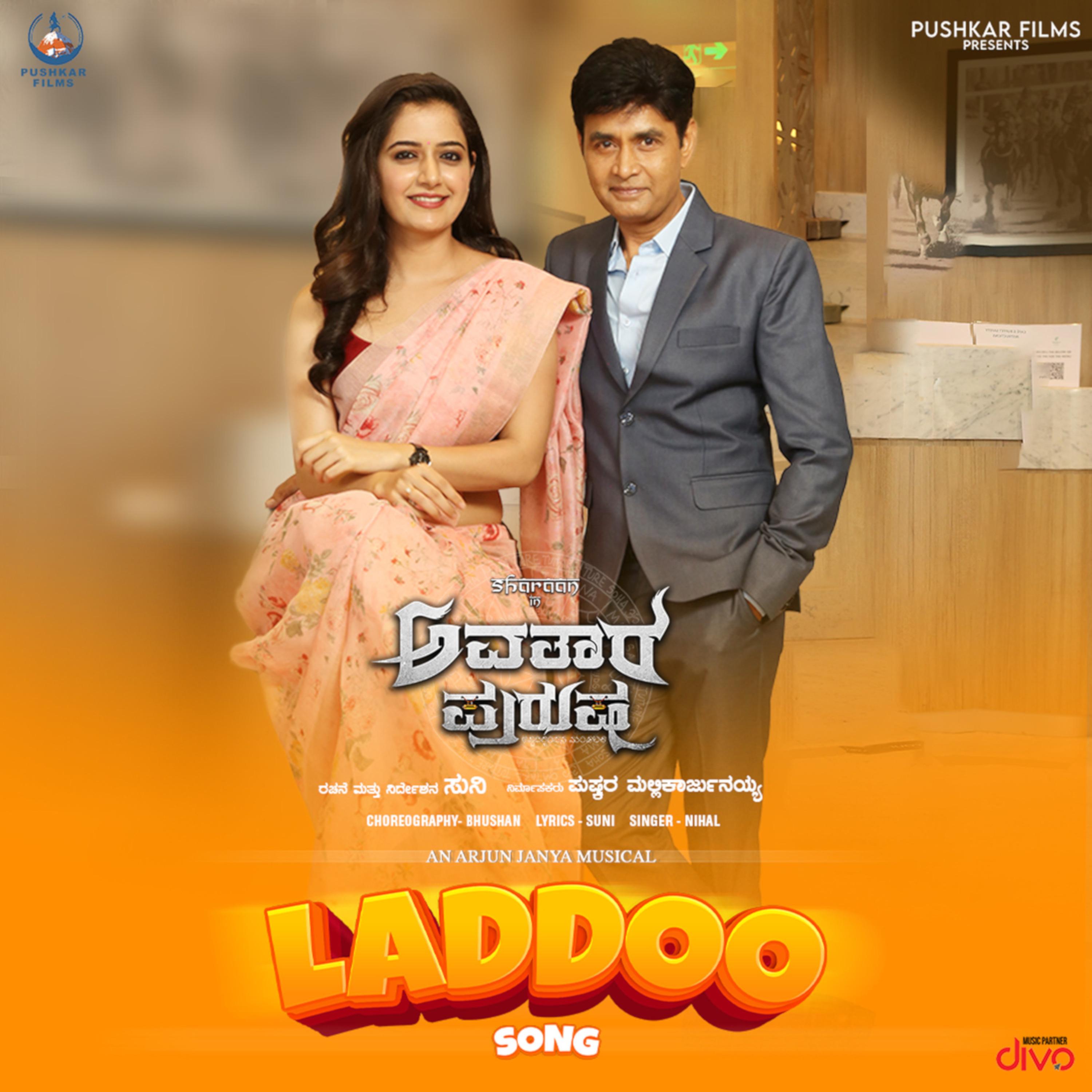 Laddoo Song (From "Avatar Purusha")