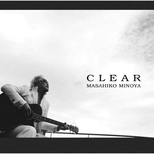 clear