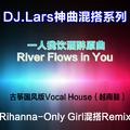 【DJ.Lars神曲混搭系列第二弹】River Flows In You