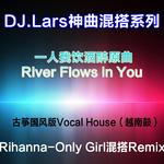 【DJ.Lars神曲混搭系列第二弹】River Flows In You专辑