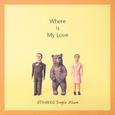 Where is my love