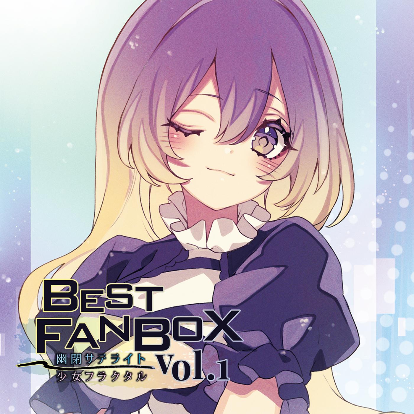 BEST FANBOX Vol.1