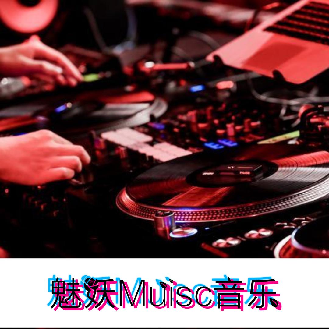 北部劲爆歌曲