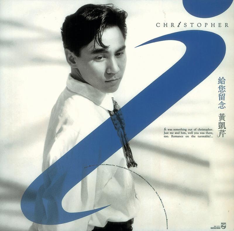 黄凯芹-《给您留念》