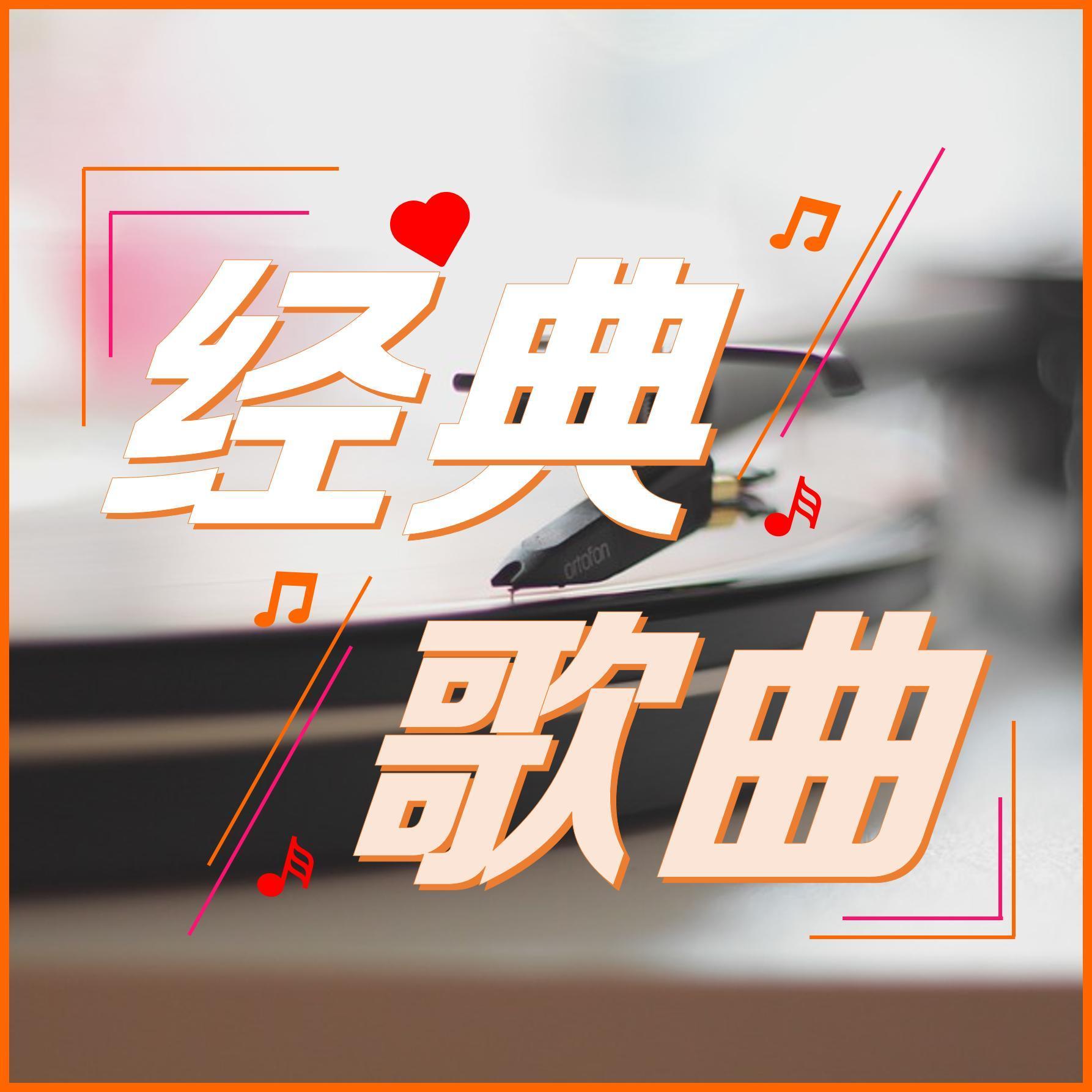 DO YOU WANNA... EP