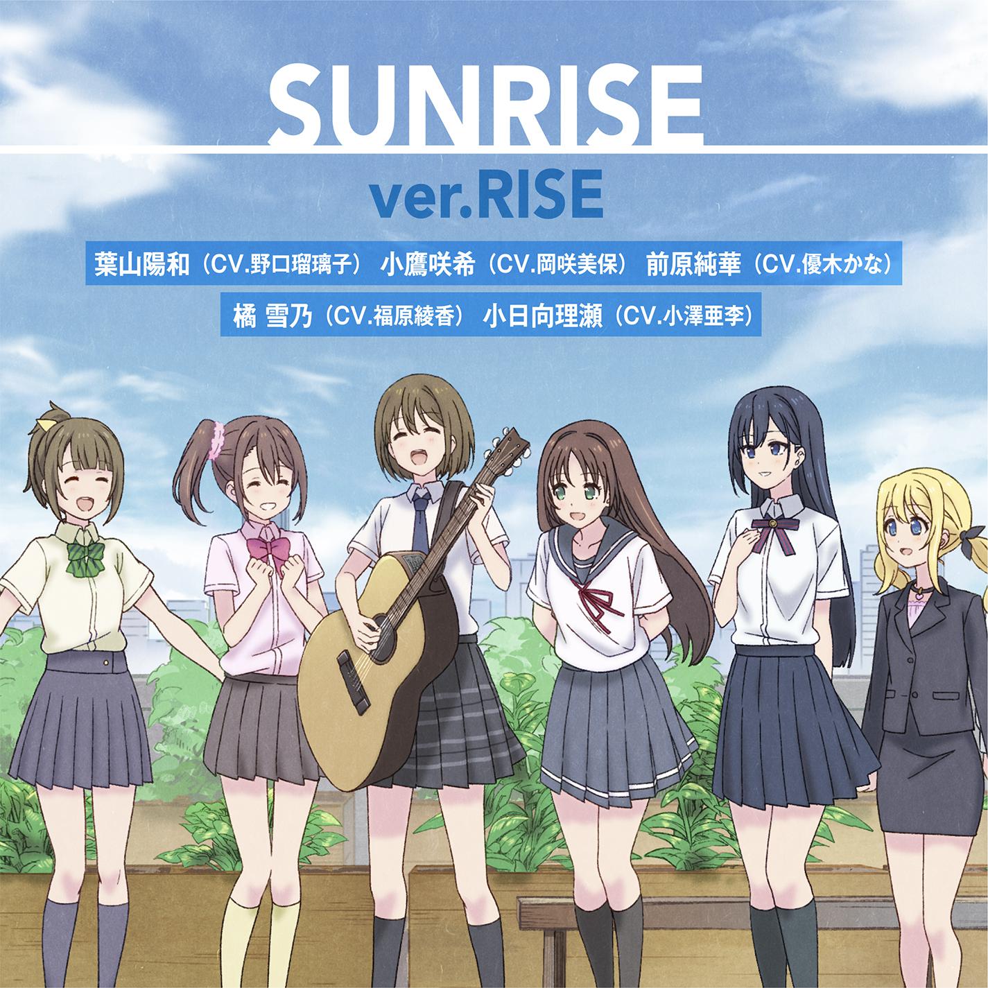 野口瑠璃子 - SUNRISE(ver.RISE)