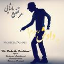 Be Dadesh Residam专辑