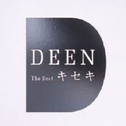 Deen The Best キセキ专辑