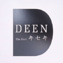 Deen The Best キセキ