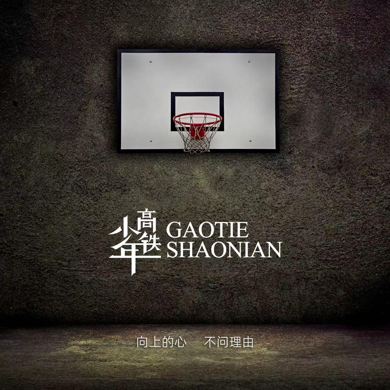 直到世界尽头