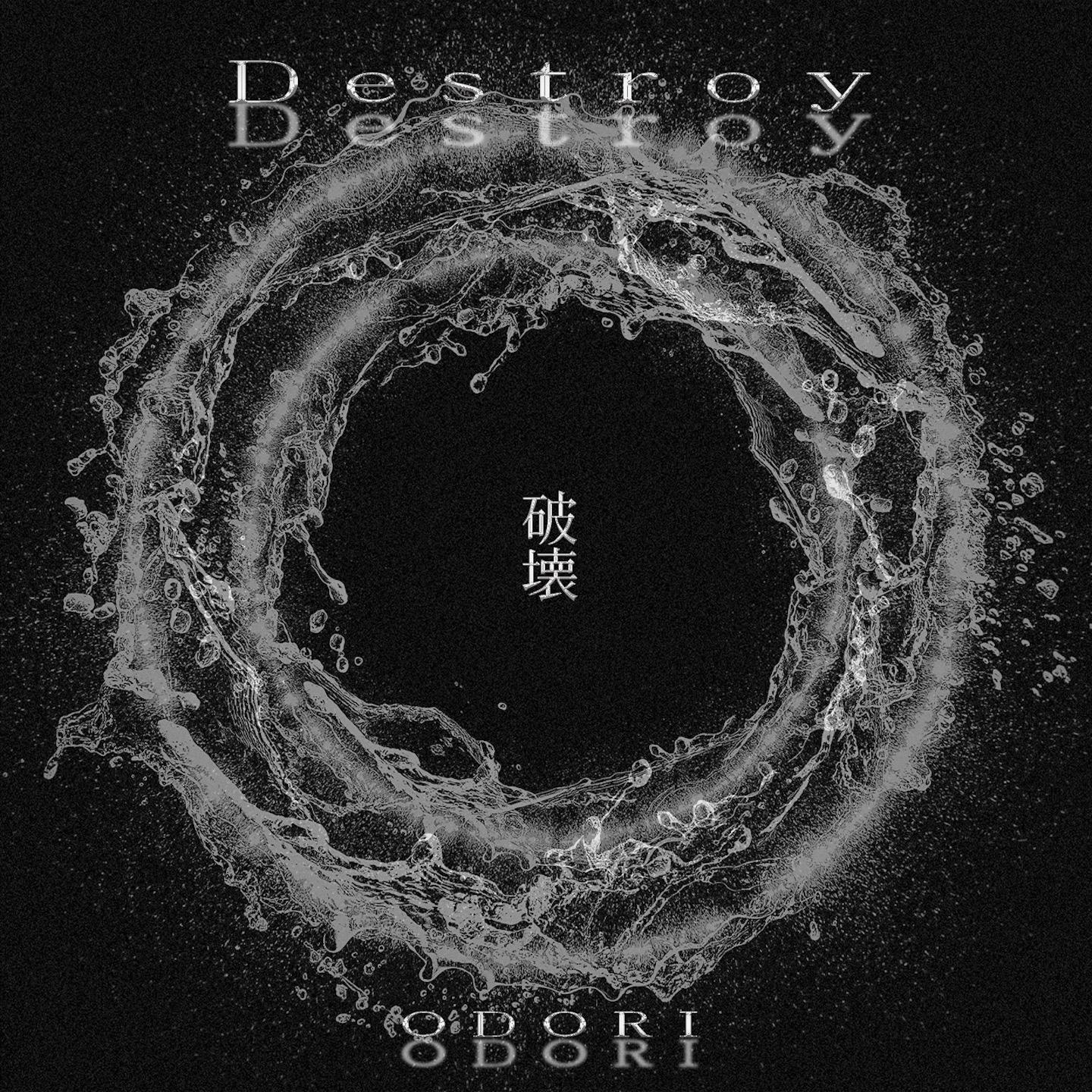 Destroy
